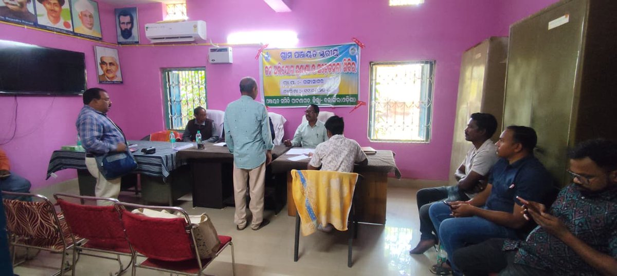 BDO Patnagarh tweet media