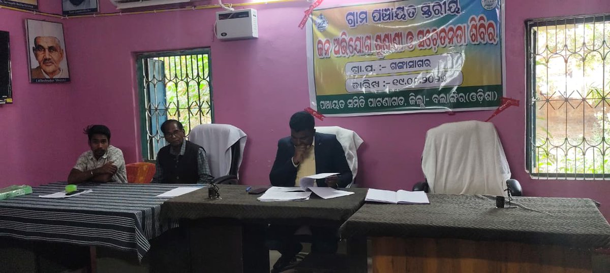 BDO Patnagarh tweet media