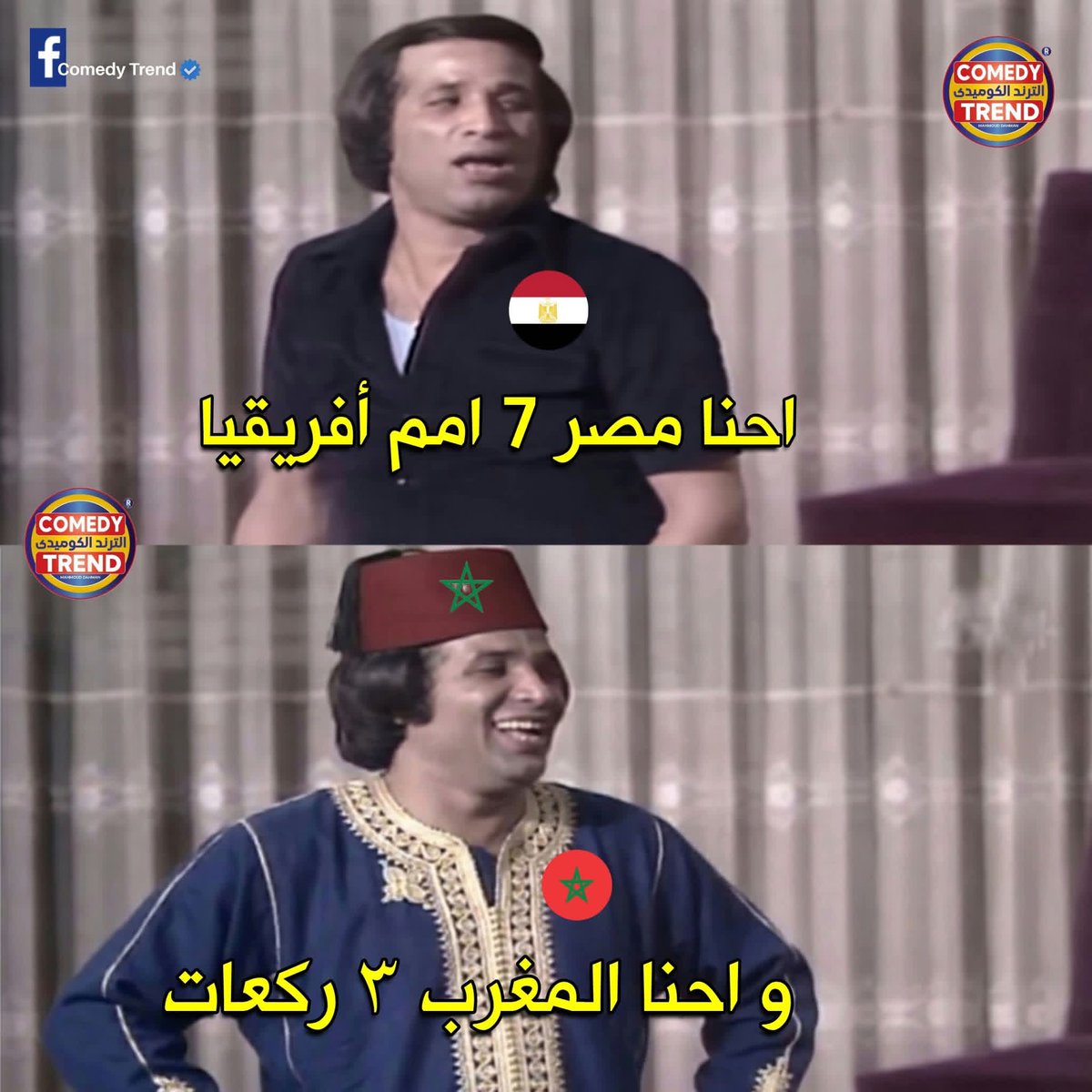 المغاربة مش عرب الحمد لله