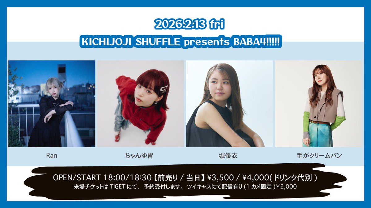 Ran (@PonPonRanTan) / Posts / X