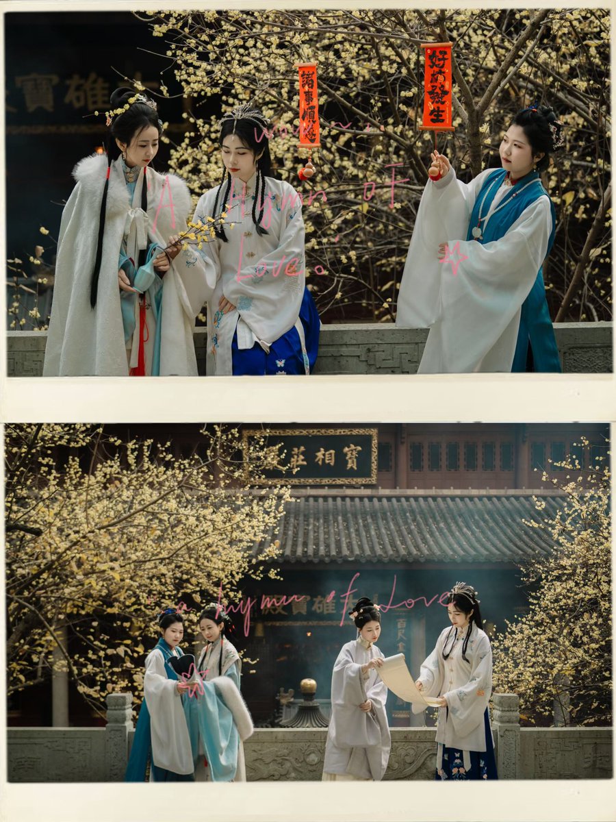 红袖添香，千年腊梅开了一年又一年，花下的人来了一拨又一波，多少故事变成了前尘往事……