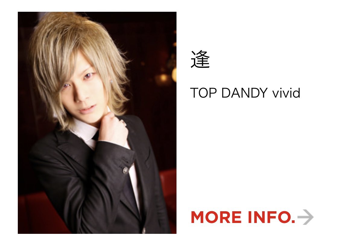 本日のお誕生日🎂
<a href="/tdvivid/">TOPDANDY Vivid-gd-</a> 
おめでとうございます🎉✨✨