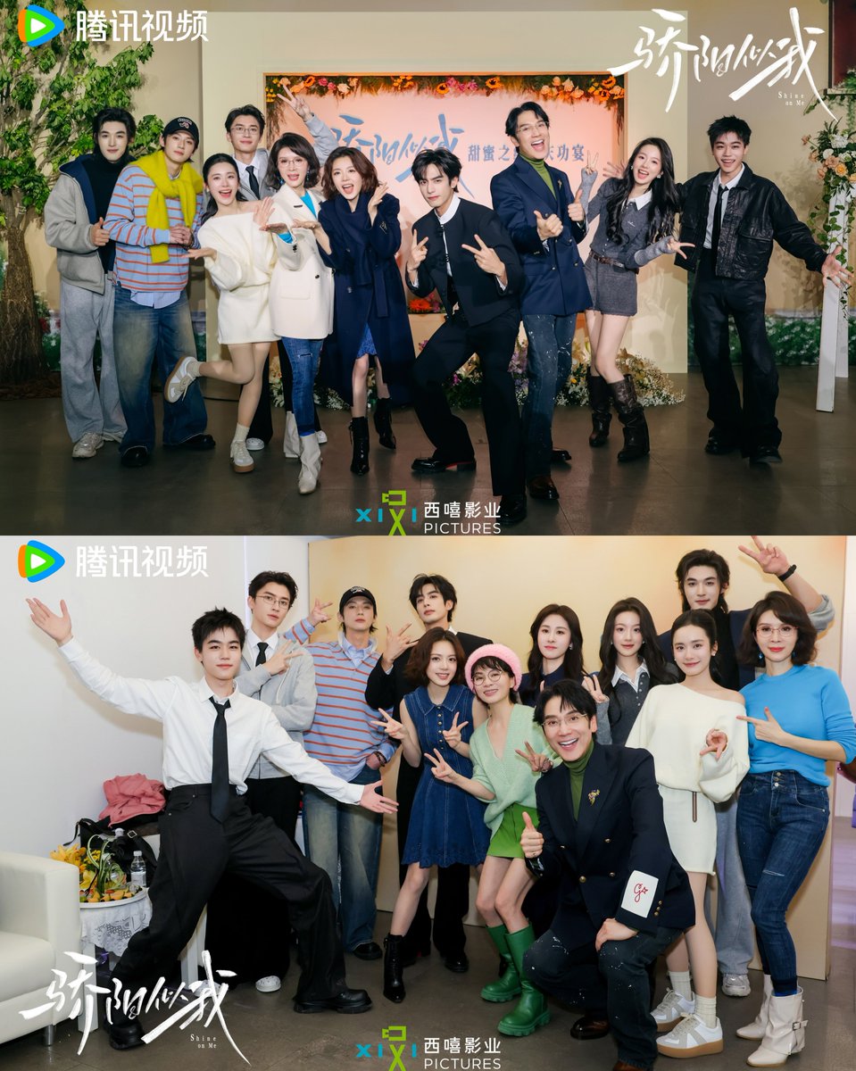 MY PEOPLE

#ShineOnMe #SongWeilong #ZhaoJinmai