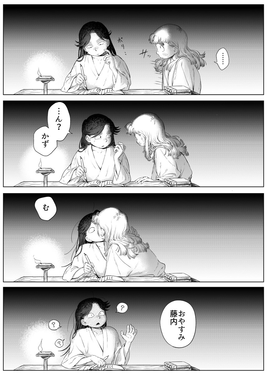 好 tweet media