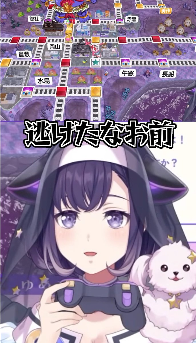 藤都子 (@miyako_yumemita) / Posts / X