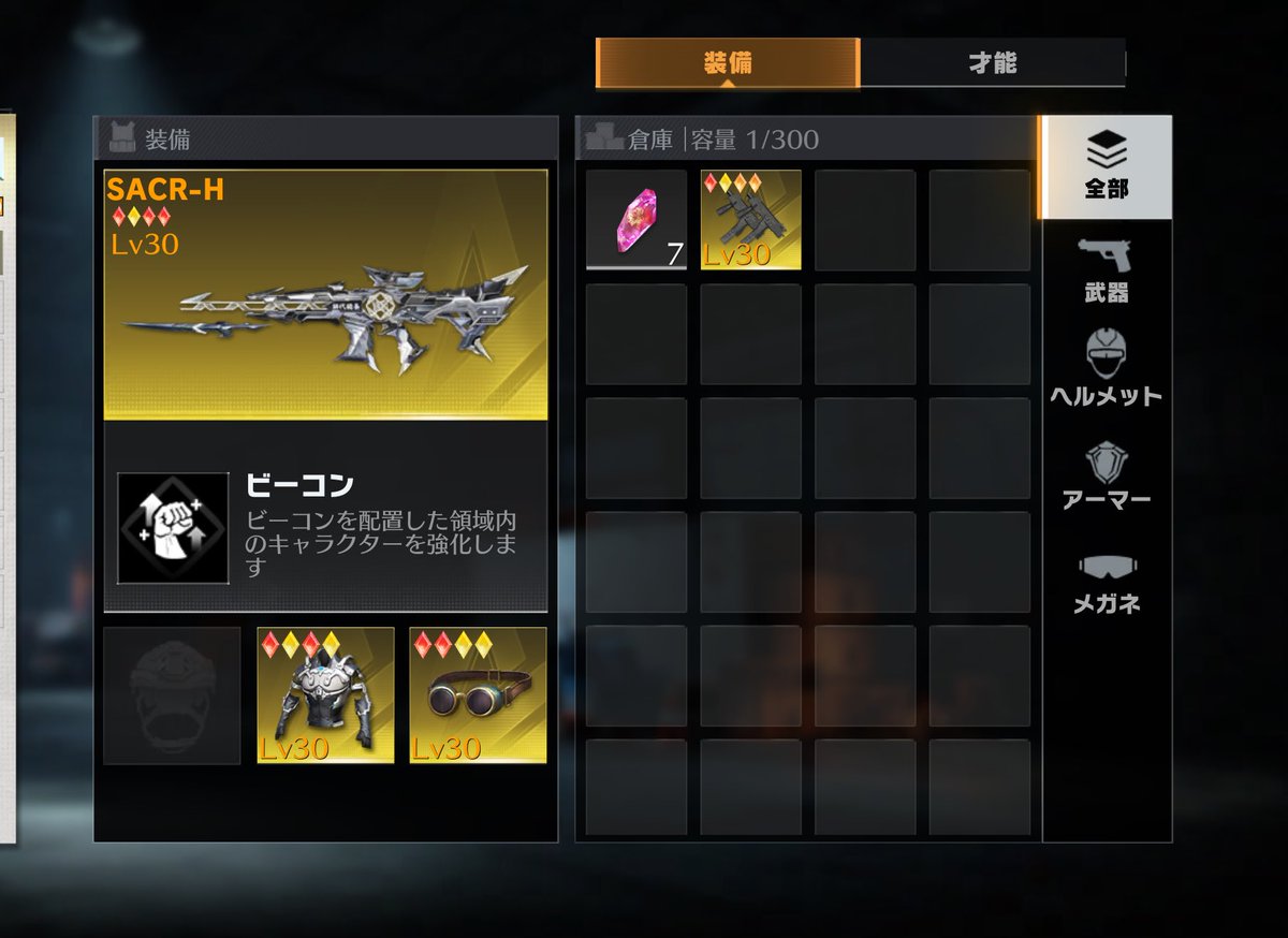 きらぱみゅ tweet media