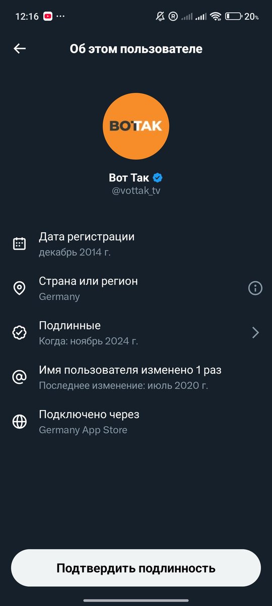 LevMoiseevich's tweet photo. @hypograff @vottak_tv Вiрю, я поверiв. Неполживое российское СМИ из Дойчланда не может врать. https://t.co/CDeOGsCSKS