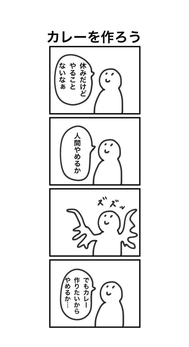 日記 
