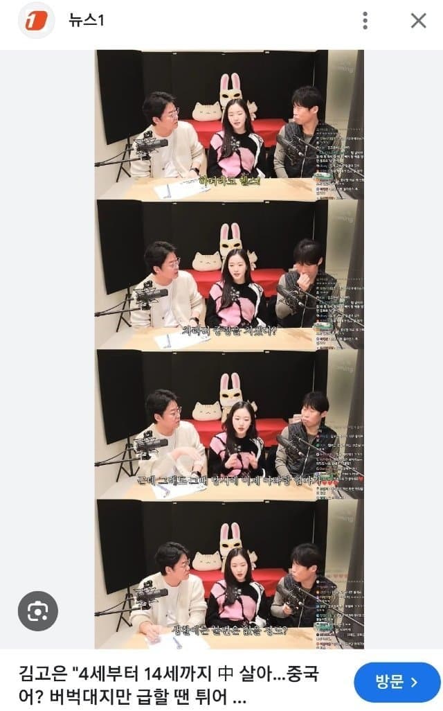 Radiation_Ages's tweet image. ●연예인 반국가세력 보이콧 ●
김고은 : 이상한 이념,사상은 다 걸러야 하는 게 맞고 더욱이 홍위병출신 천카이거를 존경한다면 더이상 거론 가치도 없습니다. 한국인의 돈으로 광고, 영화로 수익올려놓고 김고은의 아버지는 윤석열대통령 탄핵 그림까지 그렸다고 함. 김고은을 보이콧함

출처: 디씨