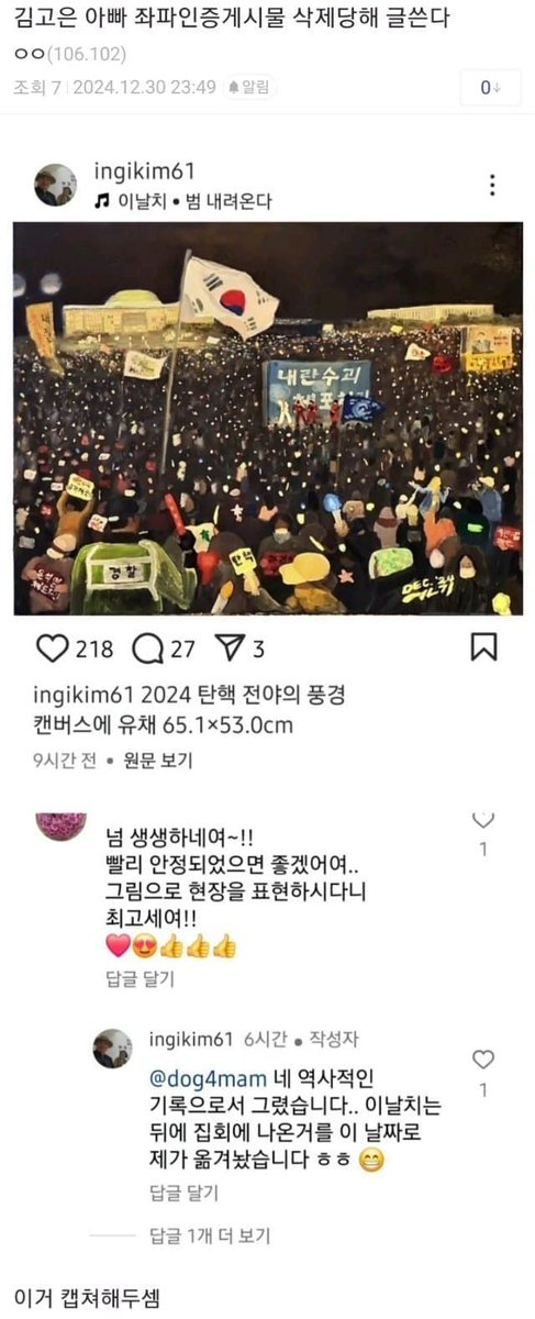 Radiation_Ages's tweet image. ●연예인 반국가세력 보이콧 ●
김고은 : 이상한 이념,사상은 다 걸러야 하는 게 맞고 더욱이 홍위병출신 천카이거를 존경한다면 더이상 거론 가치도 없습니다. 한국인의 돈으로 광고, 영화로 수익올려놓고 김고은의 아버지는 윤석열대통령 탄핵 그림까지 그렸다고 함. 김고은을 보이콧함

출처: 디씨