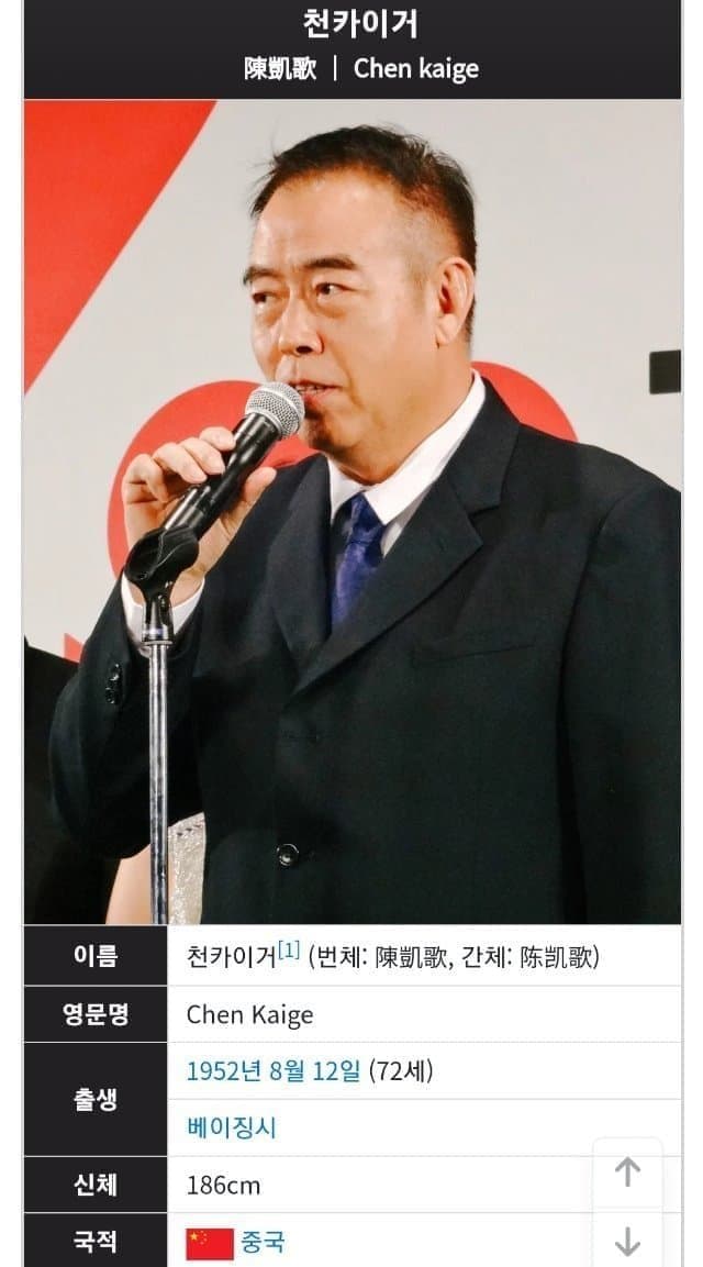 Radiation_Ages's tweet image. ●연예인 반국가세력 보이콧 ●
김고은 : 이상한 이념,사상은 다 걸러야 하는 게 맞고 더욱이 홍위병출신 천카이거를 존경한다면 더이상 거론 가치도 없습니다. 한국인의 돈으로 광고, 영화로 수익올려놓고 김고은의 아버지는 윤석열대통령 탄핵 그림까지 그렸다고 함. 김고은을 보이콧함

출처: 디씨