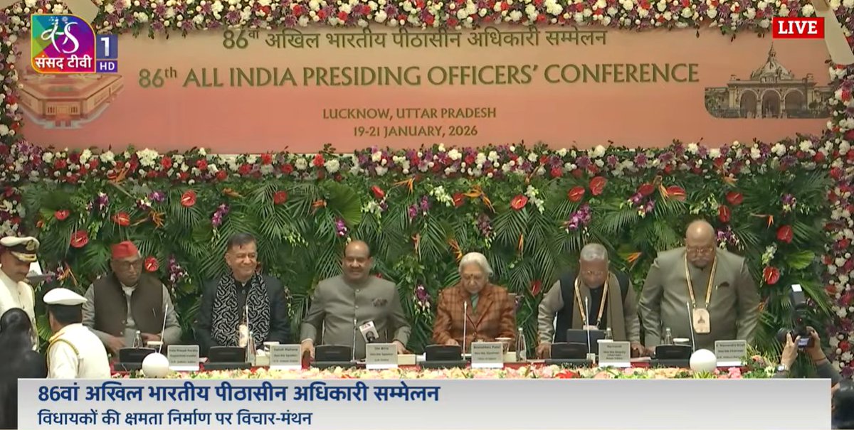 sansad_tv's tweet photo. Lok Sabha Speaker @ombirlakota at the 86th All India Presiding Officers Conference #AIPOC in Uttar Pradesh Legislative Assembly.
@GovernorofUp @anandibenpatel @LokSabhaSectt
Watch Live: https://t.co/eEgFNvprgZ https://t.co/VhgQfGSFAZ