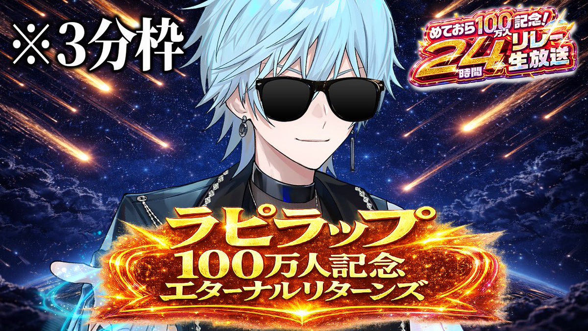 らぴす@てんさい3歳児 (@Lapiskawaii) / Posts / X