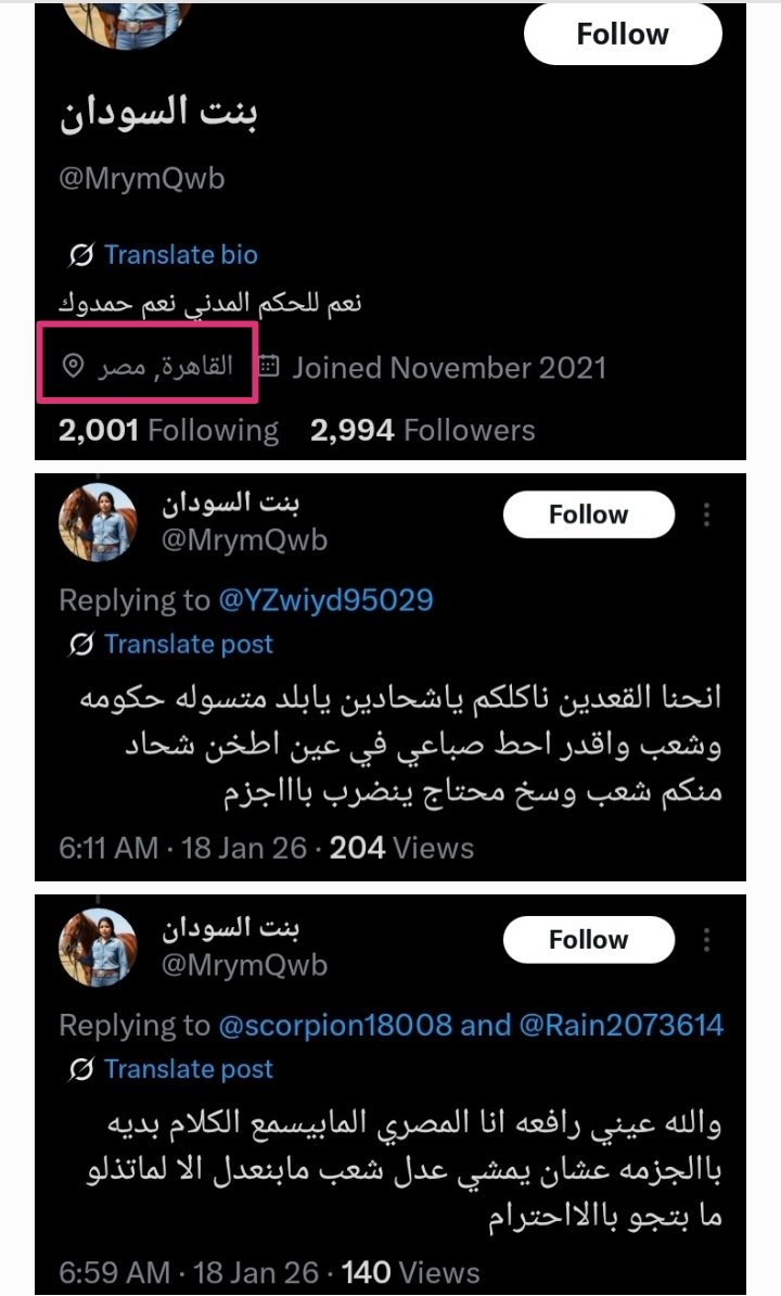 فكرة ان ملايين المقيمين الأجانب المعتادين على الحرب الاهلية
يفقدوا الخوف والاحترام لسلطة دولة الاقامة،وشعبها تهديد اكبر من الارهاب والجيوش المعادية
هم مايقدروش يعملوا كده في اي بلد اخر لانهم هايترحلوا في نفس اليوم
<a href="/AlsisiOfficial/">Abdelfattah Elsisi</a>
<a href="/moiegy/">وزارة الداخلية</a>
<a href="/Ibrahim_3eissa/">ابراهيم عيسى</a>
<a href="/ahmeda_mousa/">أحمد موسى - Ahmed Mousa</a>
<a href="/EgyptianPPO/">النيابة العامة المصرية</a>