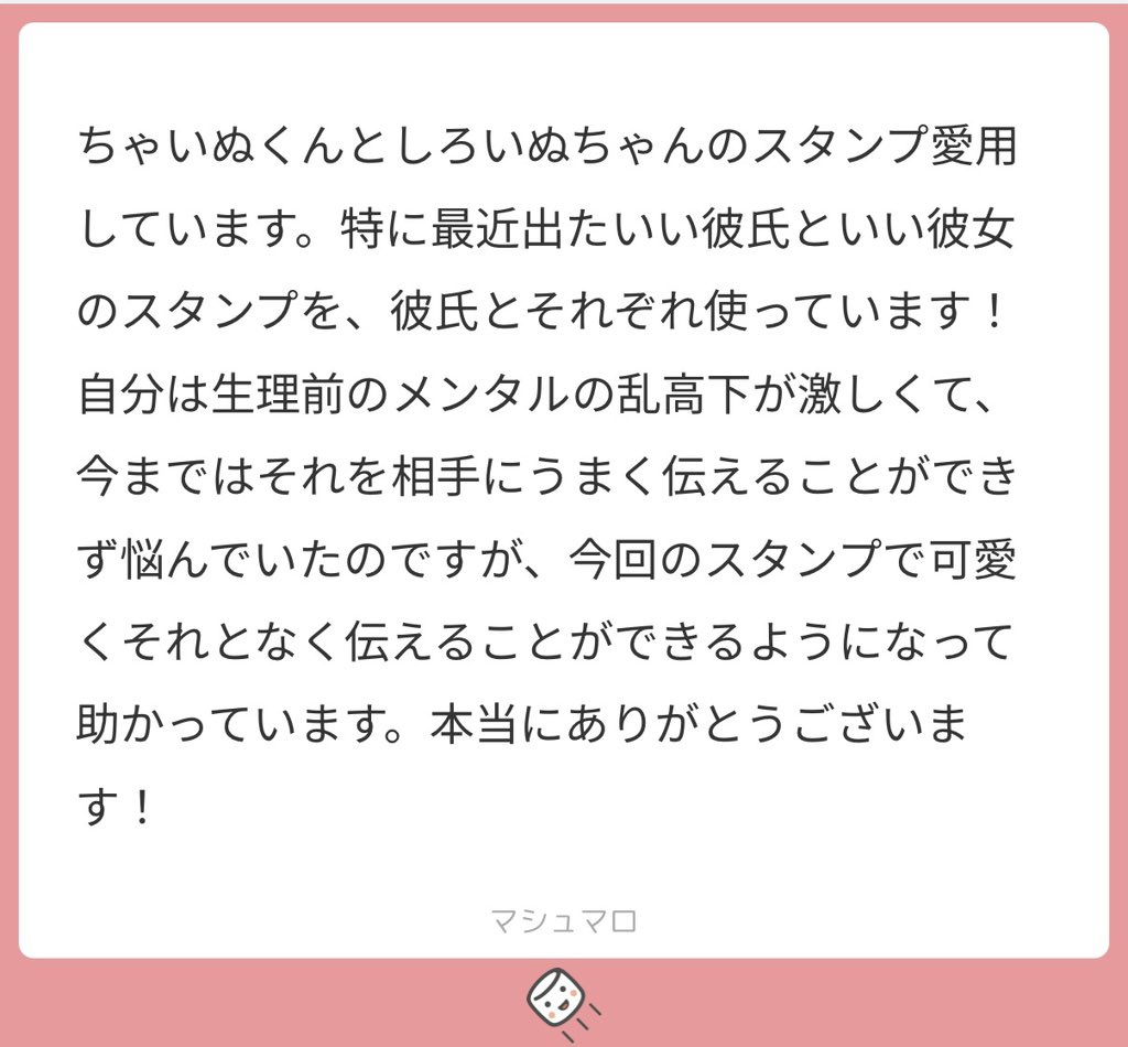 ありがとうございます😊💖