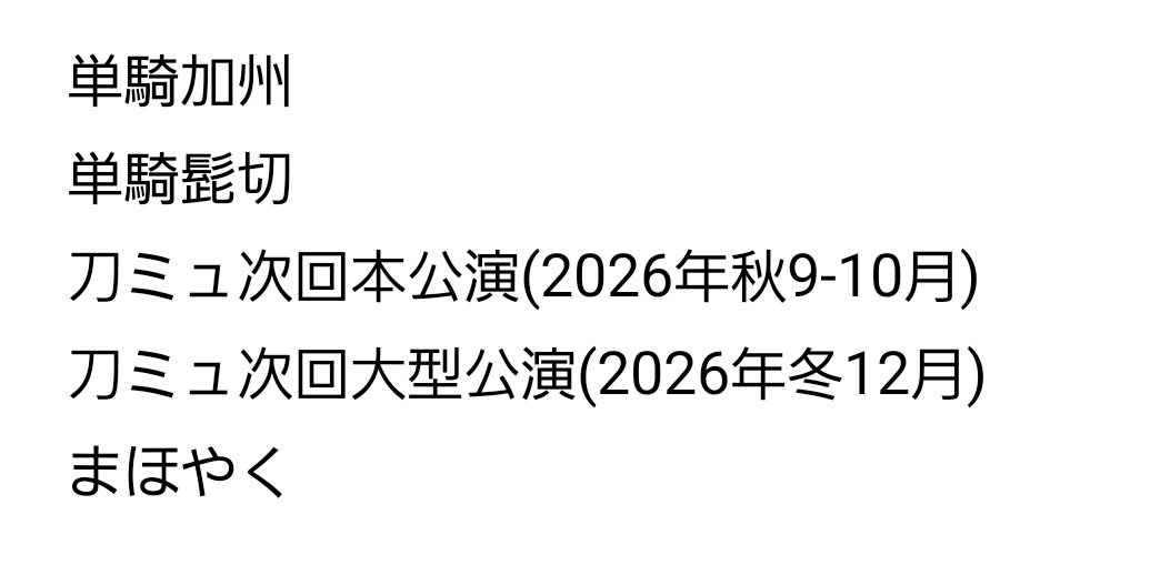 おーめ tweet media