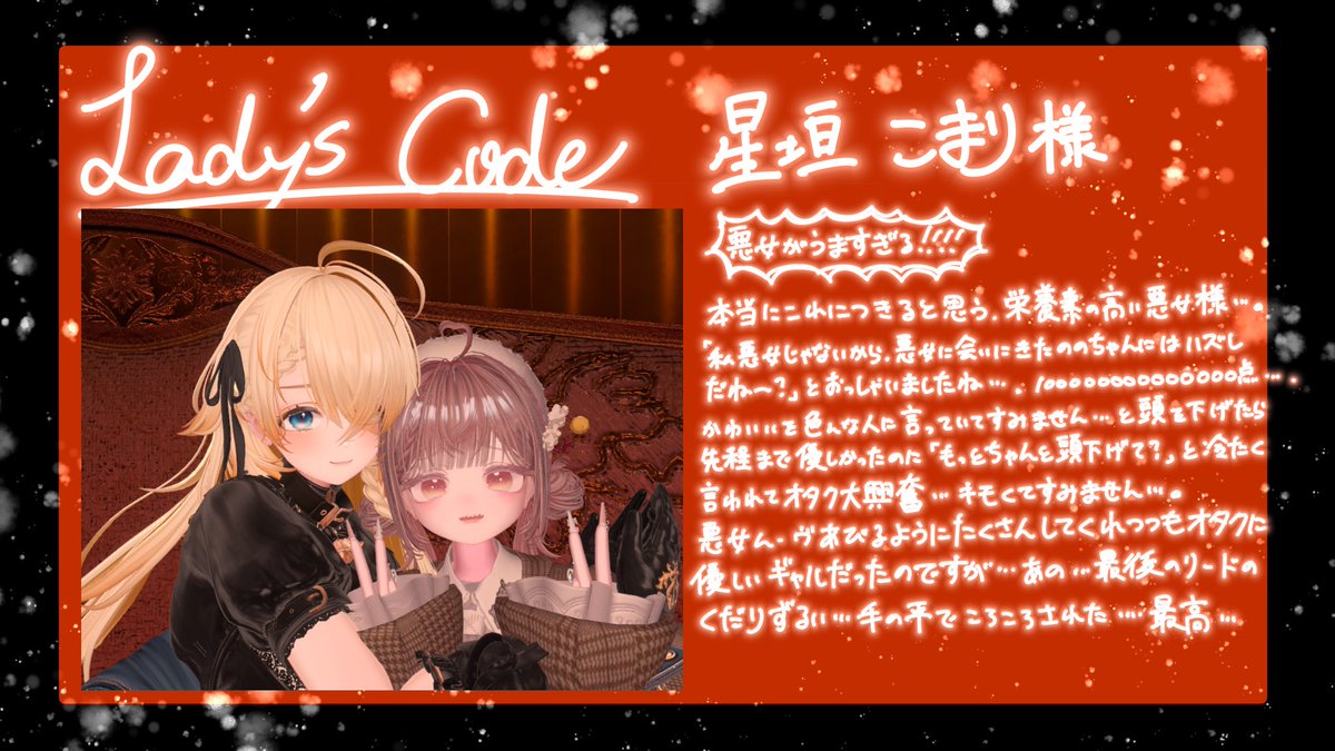 ののはら のの tweet media