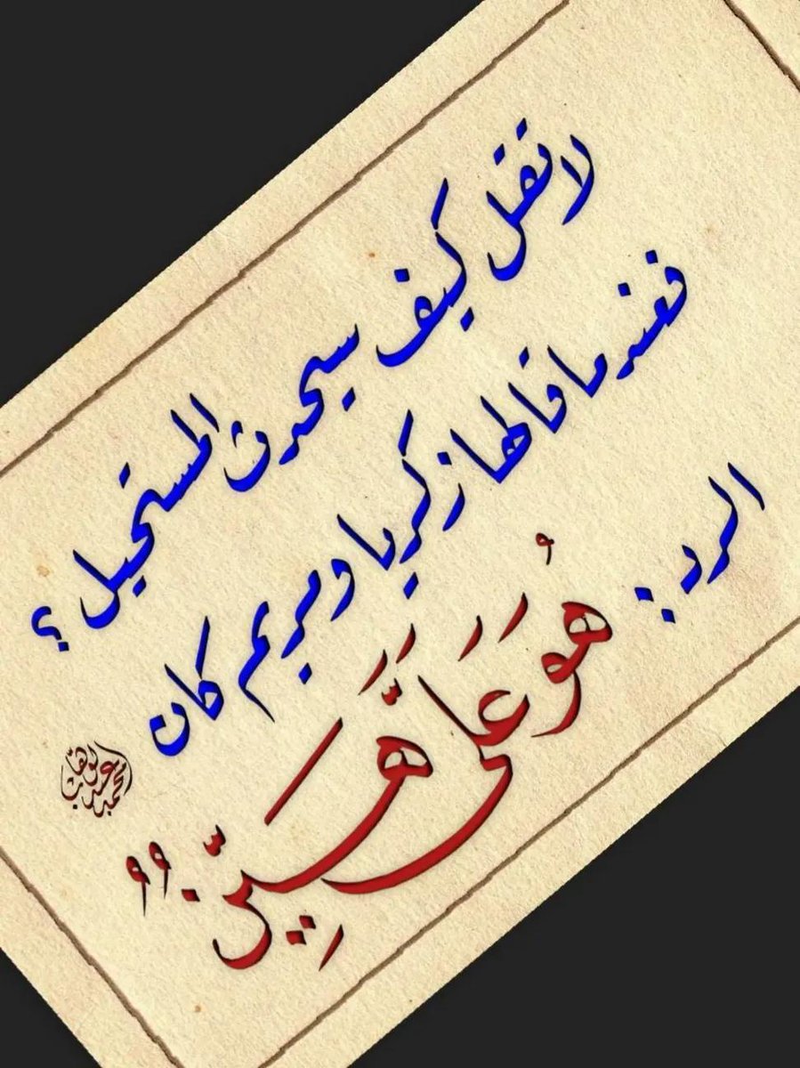 Hanan Abdallah (@hannaabdallah4) on Twitter photo 