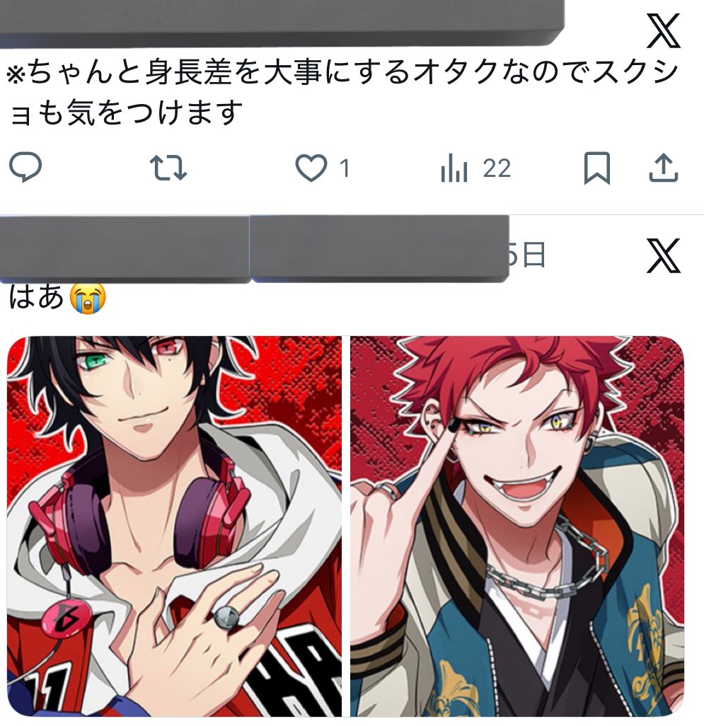 Wuomt_'s tweet photo. セルフ鍵垢開示 https://t.co/aQTEztLvG9