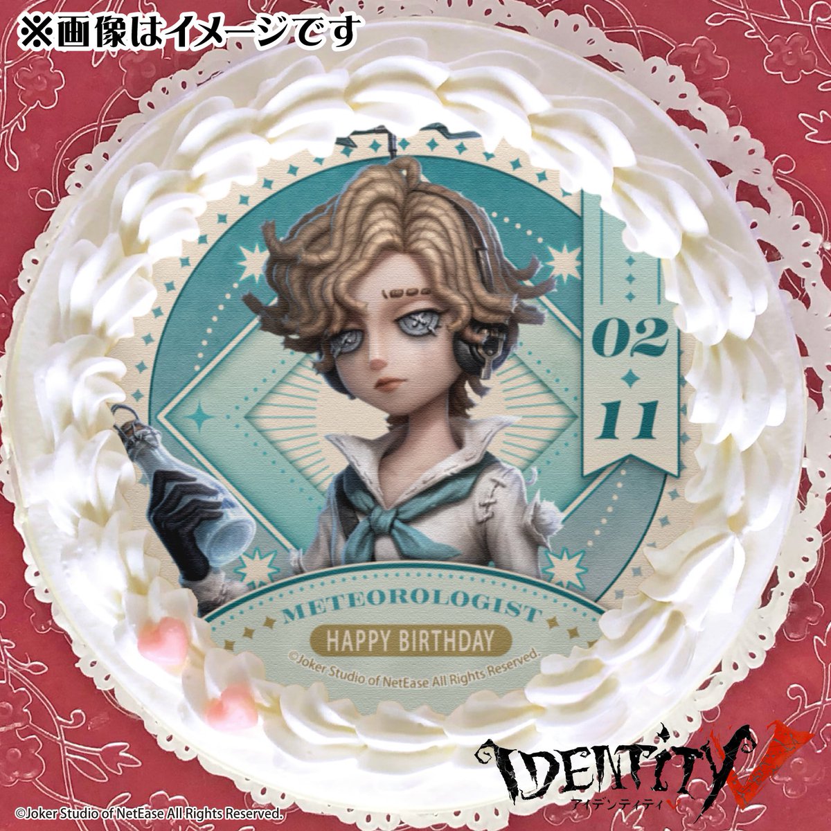 プリロールで予約開始！ Identity V 第五人格 バースデープリスイーツ
