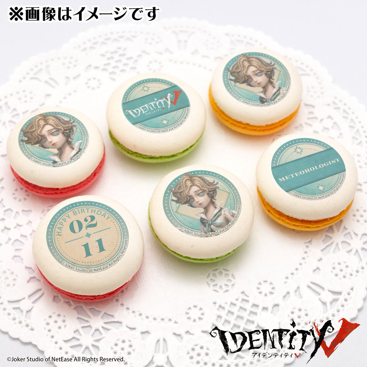プリロールで予約開始！ Identity V 第五人格 バースデープリスイーツ