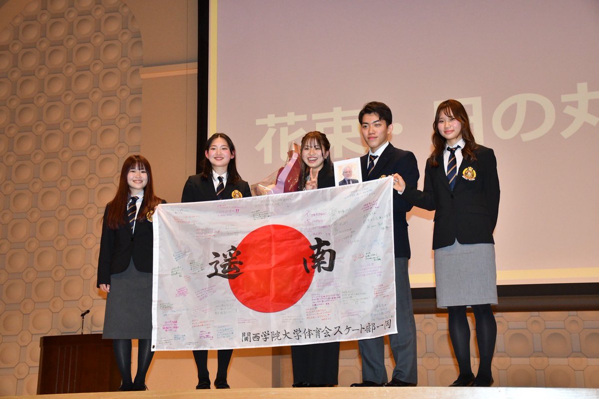 関西学院大学体育会学生本部 tweet media