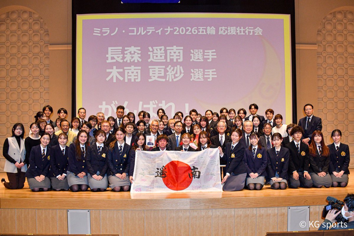 関西学院大学体育会学生本部 tweet media