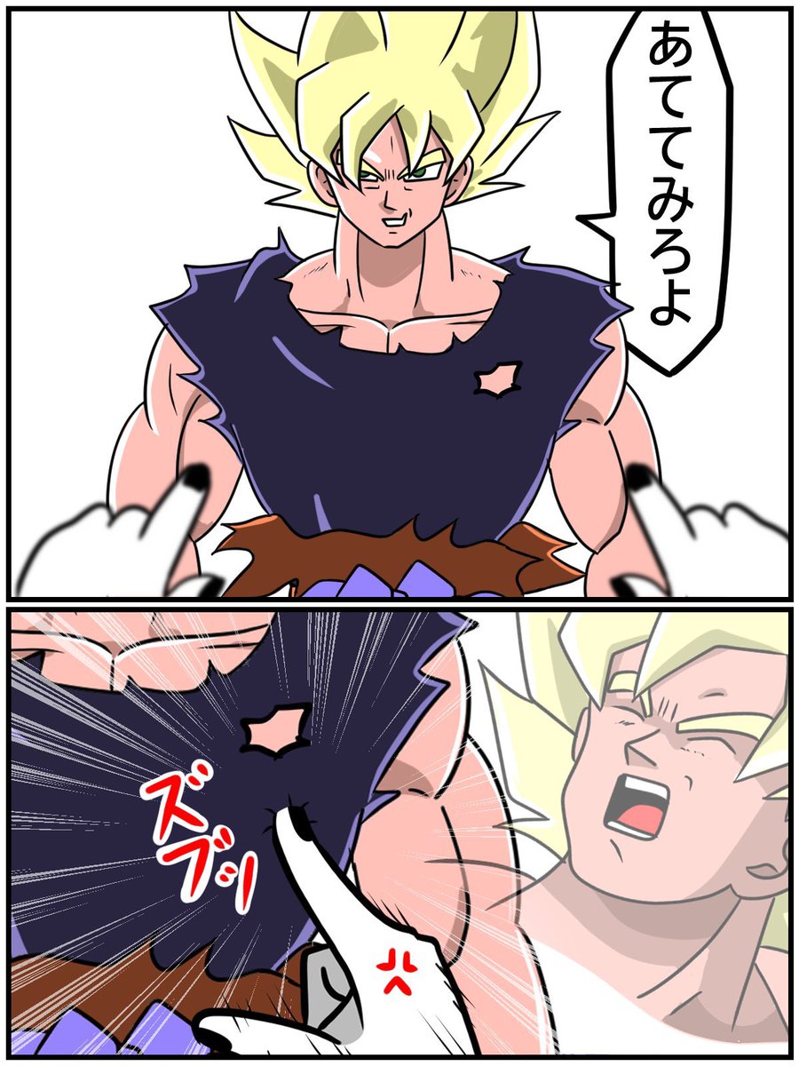 乳首当てゲームを楽しむ悟空。 