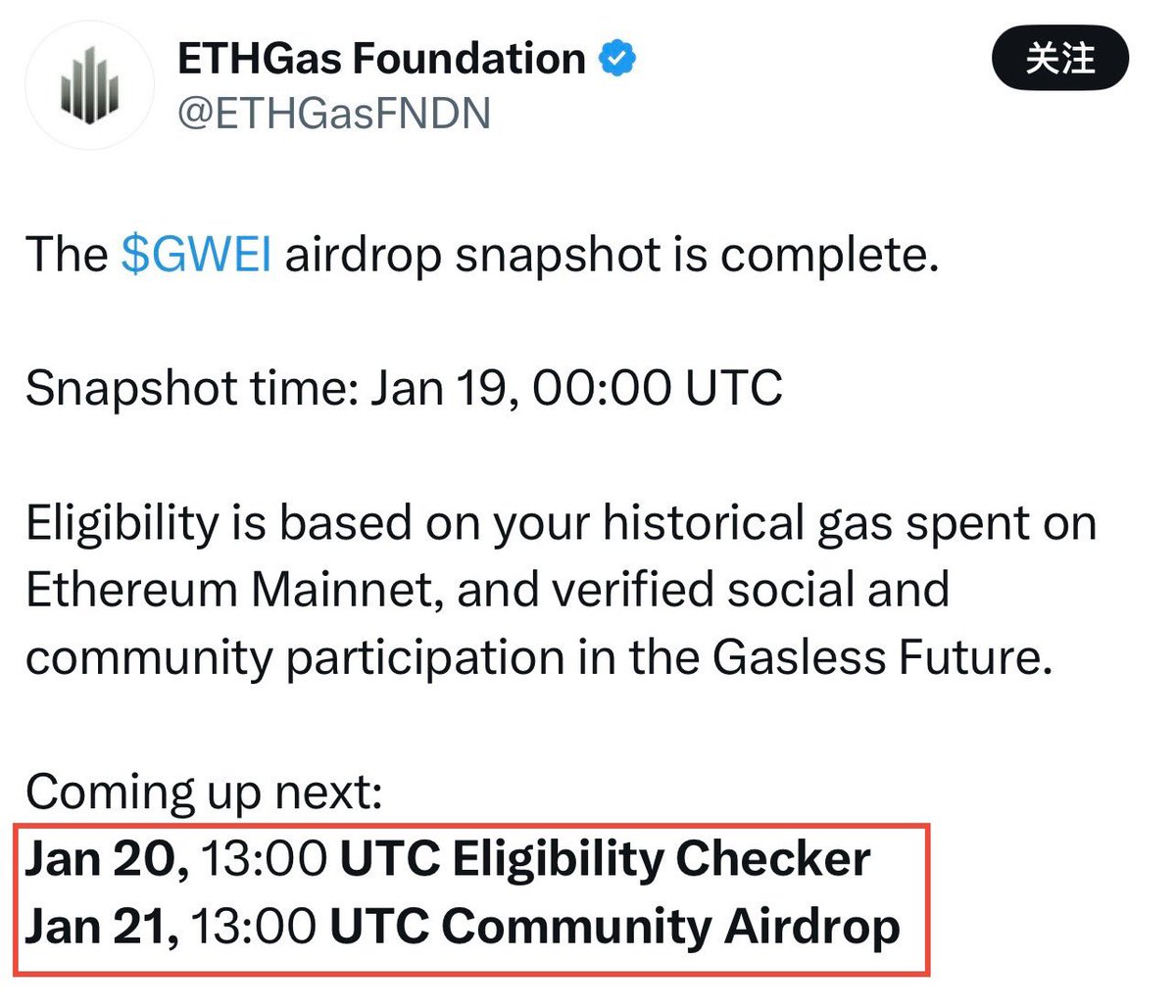 ETHGAS后天空投了-项目跟进】 1️⃣GWEI 空投资格查询是北京时间1月20号21:00。 2️⃣社区空投是北京时间1月21号21:00。  (链接我放到评论区了，也可以再去我图片中的基金会官推再确认一下)