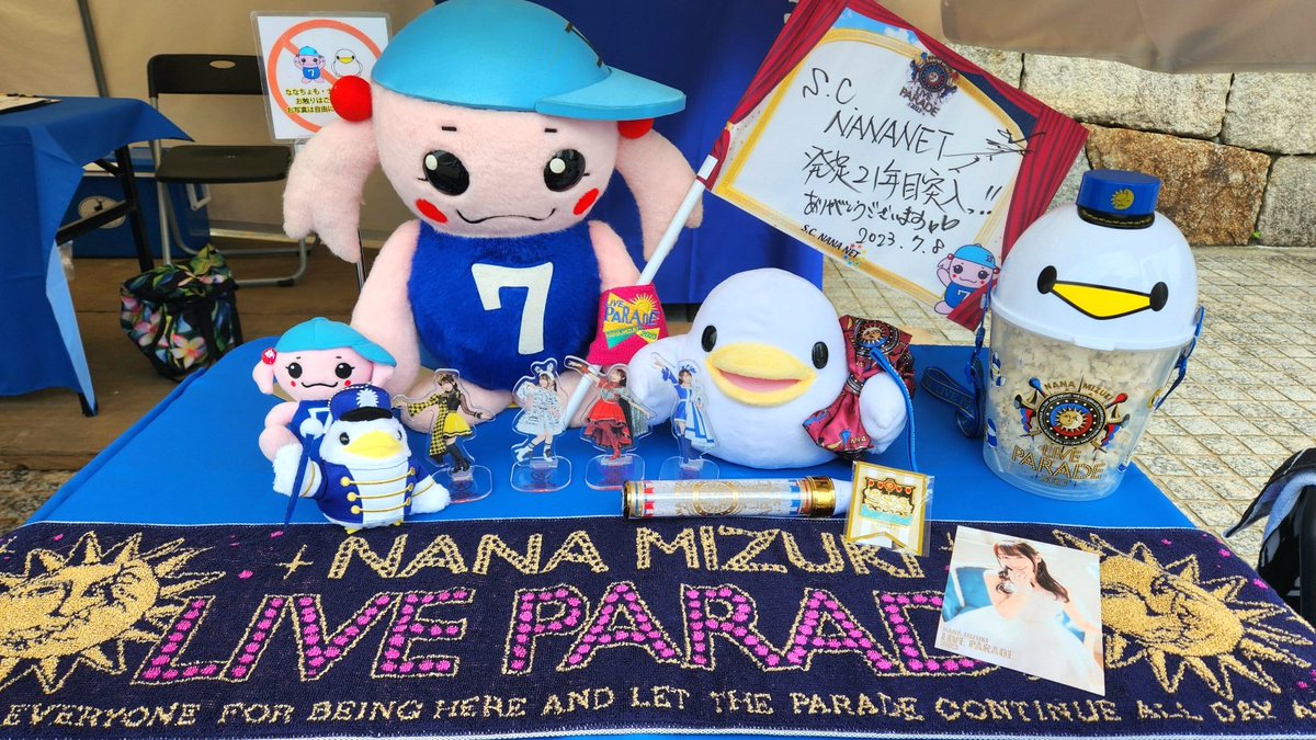 hiro_0217's tweet photo. PARADEの思い出。コロナ以降で久しぶりに何ヵ所か遠征もして参加し、懐かしい感じありつつ、東京は新しい会場で新鮮さもあり、期間も7月~9月と月イチペースで楽しめて良かった。声出しできるライブも久々で戻ってきたんだな~と感慨深い。
#水樹奈々 #NANA_MIZUKI_LIVE_25th #LIVE_PARADE https://t.co/9gqEbZjy0l