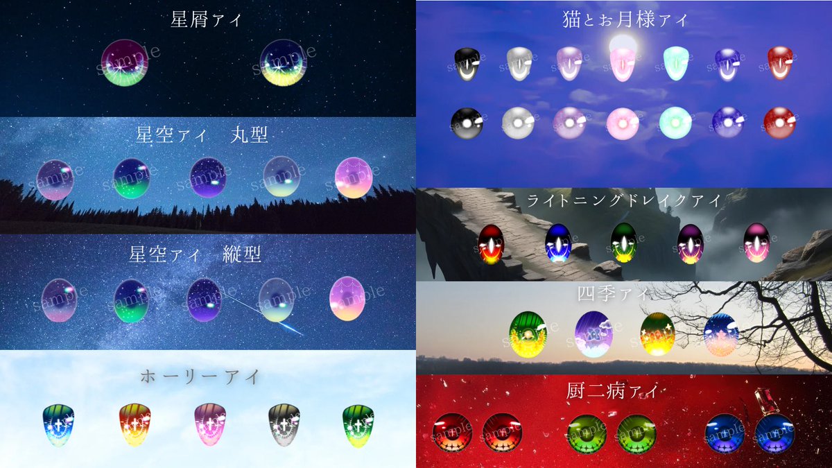 今月の受付デザイン一覧～ よろしければご覧くださいませませー