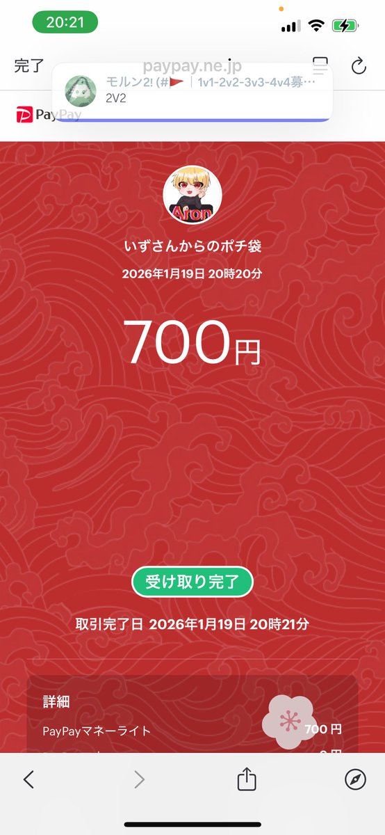 vor-A ゆうキチ tweet media