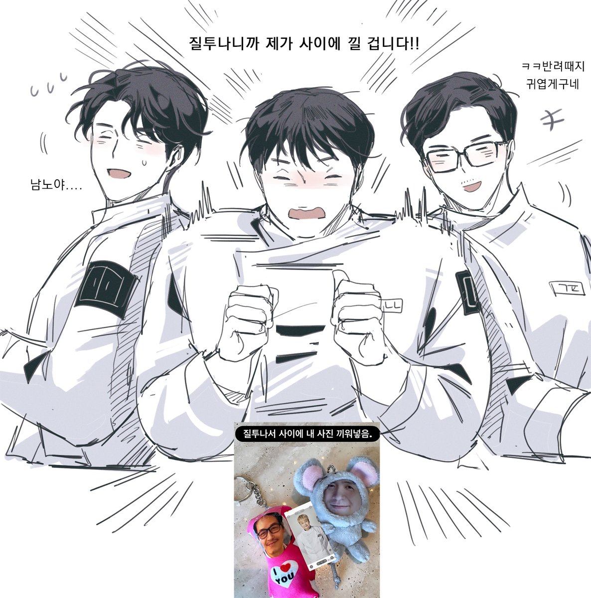 Chim_Bab_'s tweet image. 손풍 듀오를 항상 질투하는 냠뇨때지ㅋㅋ