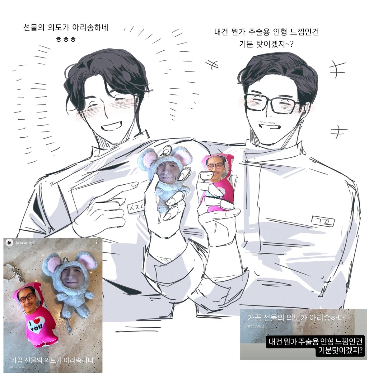 Chim_Bab_'s tweet image. 손풍 듀오를 항상 질투하는 냠뇨때지ㅋㅋ