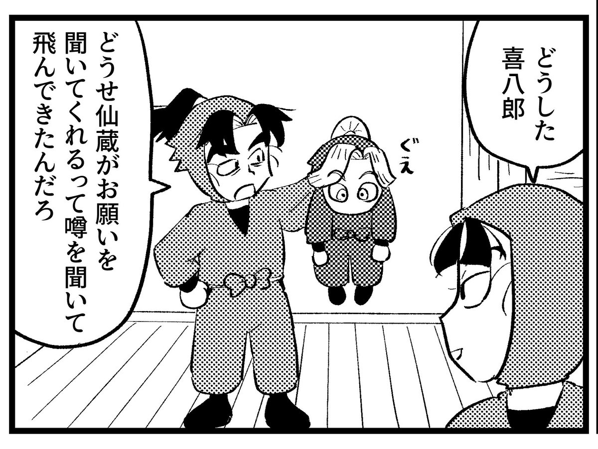 本当に謎だけど文と綾の仙ちゃんとりあいすったもんだラブコメ本を描いてる(なんで?) 