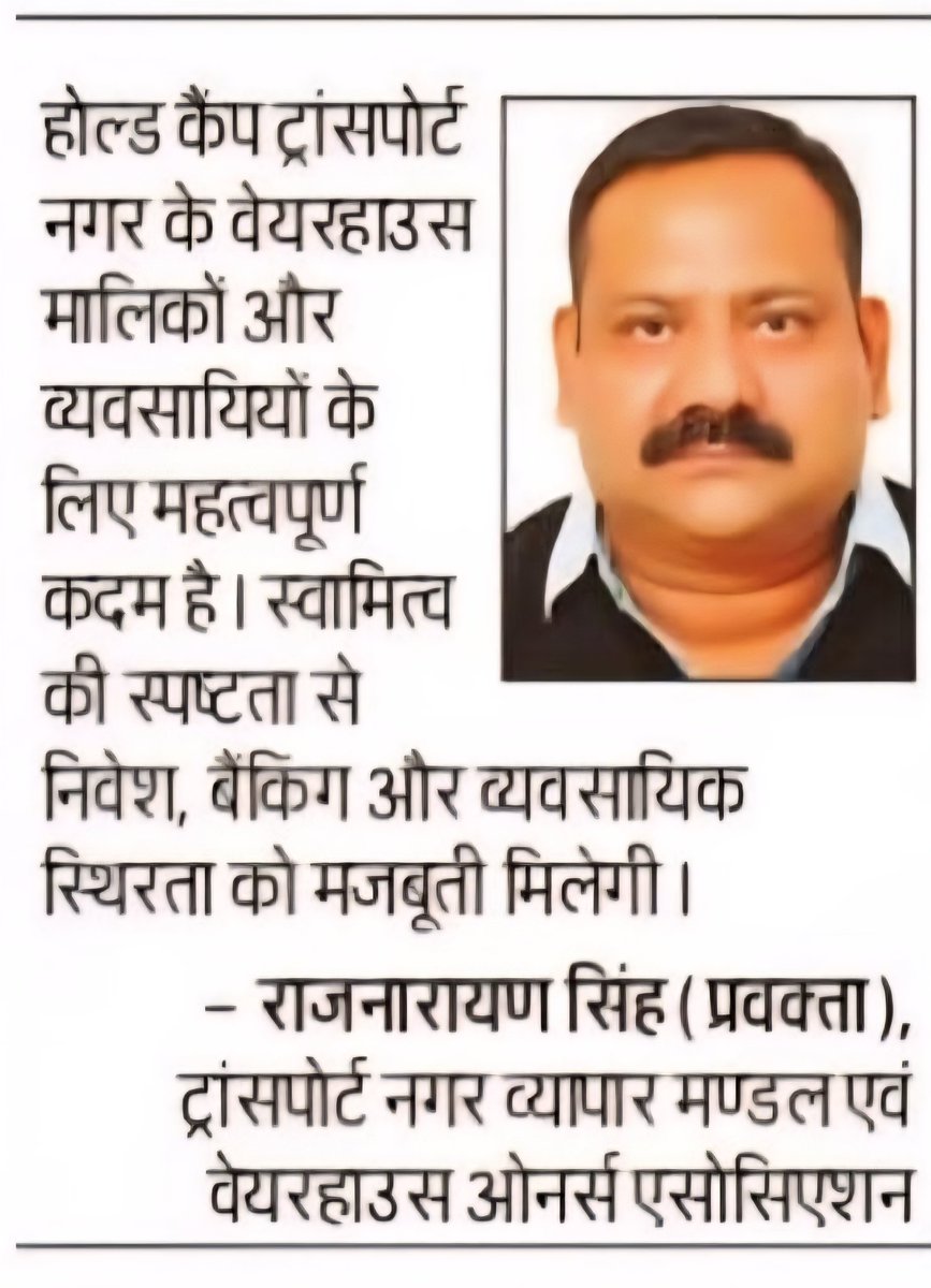 Raj Narayan tweet media