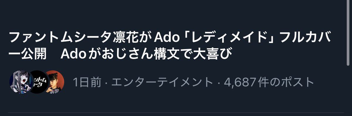 どんなニュースだよ
youtu.be/UxF_oP31U0M?si…