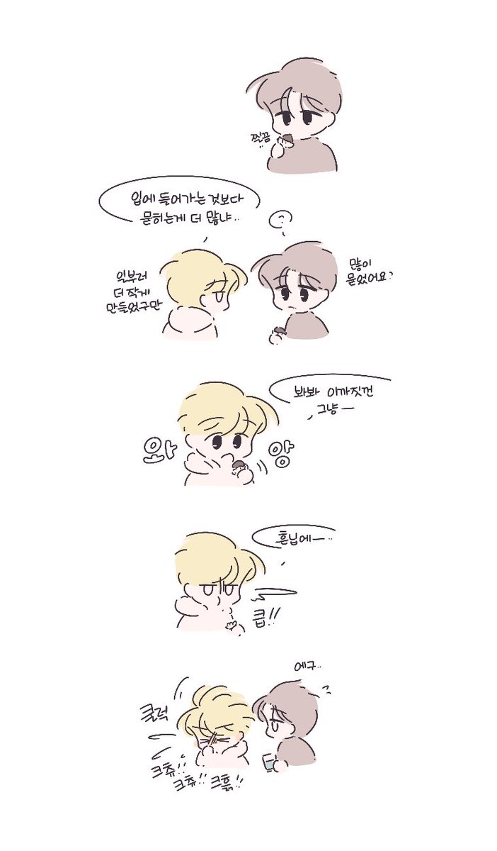 문엋
두쫀쿠 냠냠