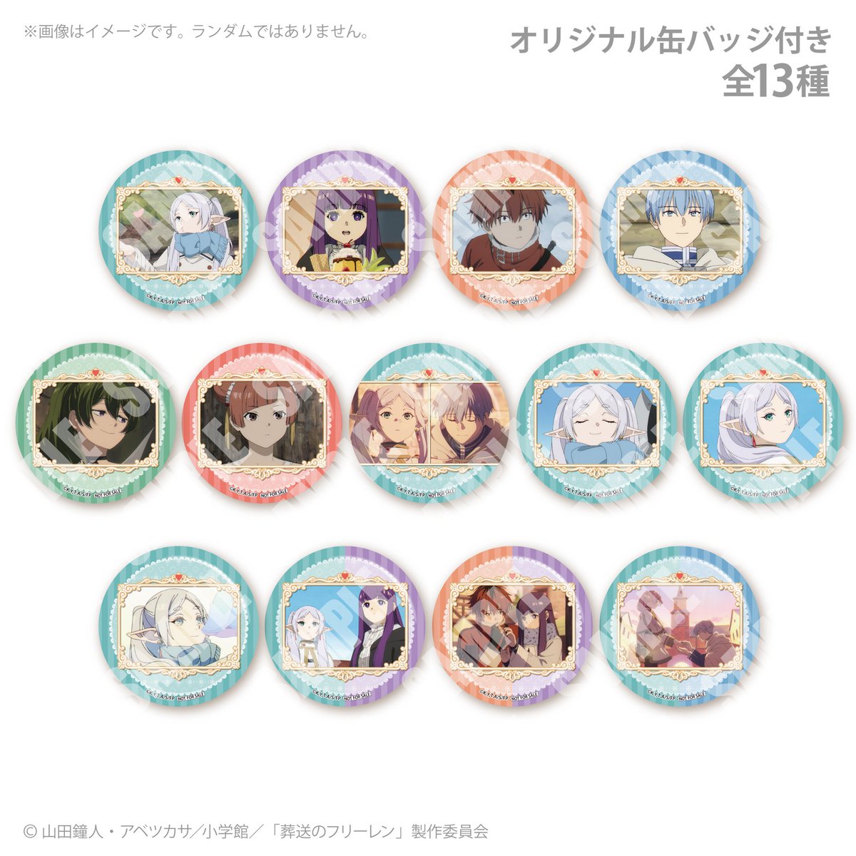 プリロールで予約開始！ 葬送のフリーレン バレンタインプリスイーツ