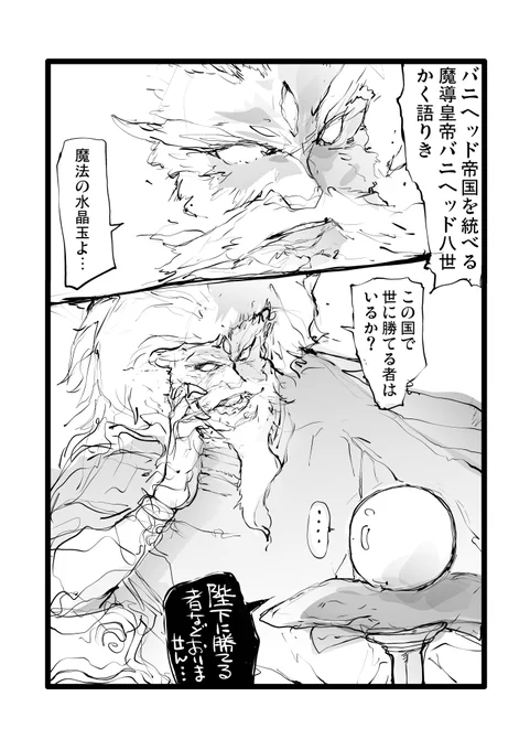ファンタジー短編集
全話無料で読めるまんが集のご紹介 #AD 

優し異世界へようこそ (全26巻) 
https://t.co/taIH2DXqX7               

おかし異世界へようこそ (全10巻)       
https://t.co/SgNkEAwgRI               

便利屋斎藤外伝(全10巻) 
https://t.co/5B149B5yKT 