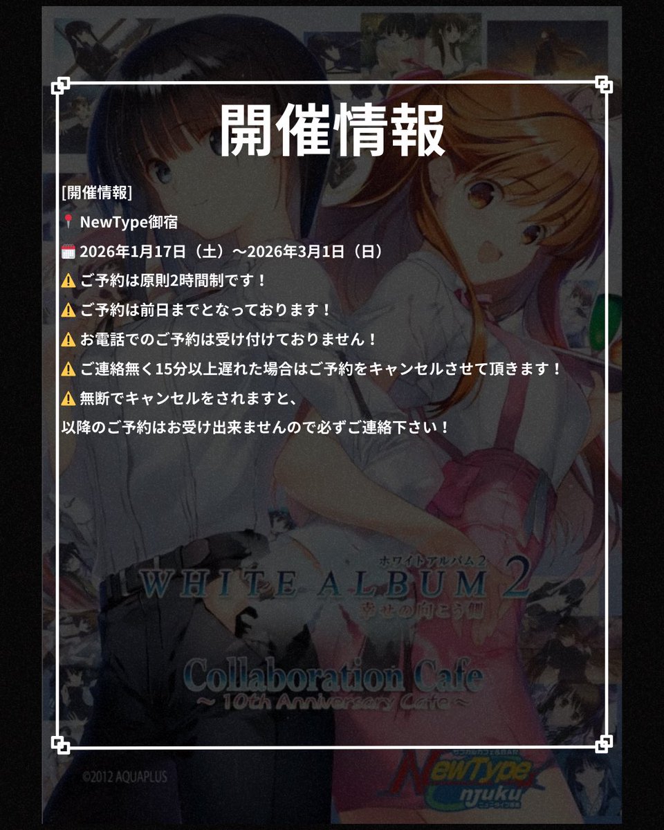 あにめまっぷす (@AnimeMapsJAPAN) / Posts / X