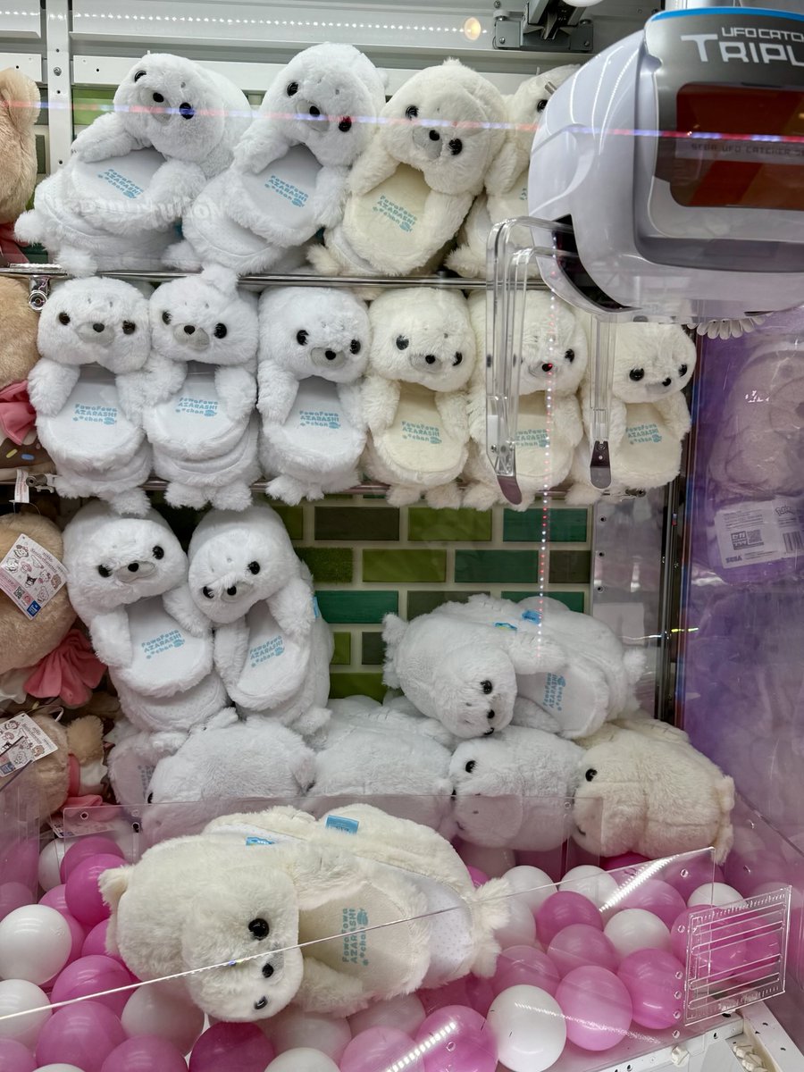 アザラシのスリッパ
難しくて無理でした〜💔