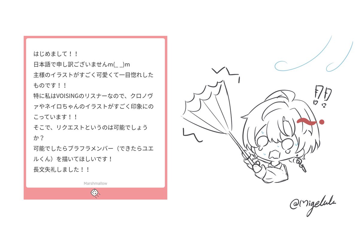 るる🦌MigeLuLu tweet media