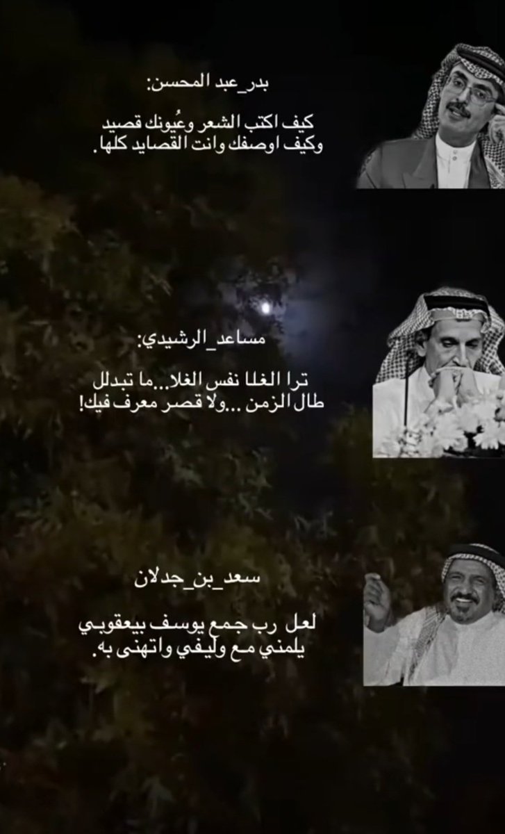 #مسائيات
مسائكم خير ..