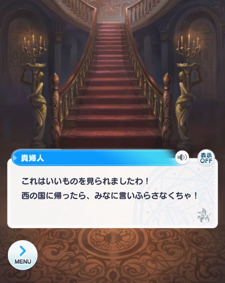 tatami_240's tweet image. #まほイマレポ