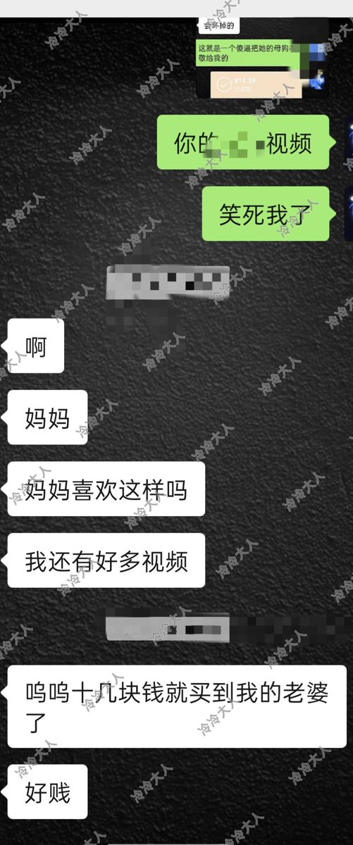 LLENG0056's tweet photo. 不是不发动态，🤑🤑🤑
是送死得煞笔成千上万🧠
🐢男的快乐🐢🐢🐢
你看懂了吗，你想看他求得内容吗
喜欢新鲜玩法的可以找我！！！

#绿帽ntr #绿帽献妻 #绿帽老公 #贡奴 #贡献女友 #贡畜 #贡蛆 #白给 #压榨奴 #ATM提款机 https://t.co/nRfvv71G74