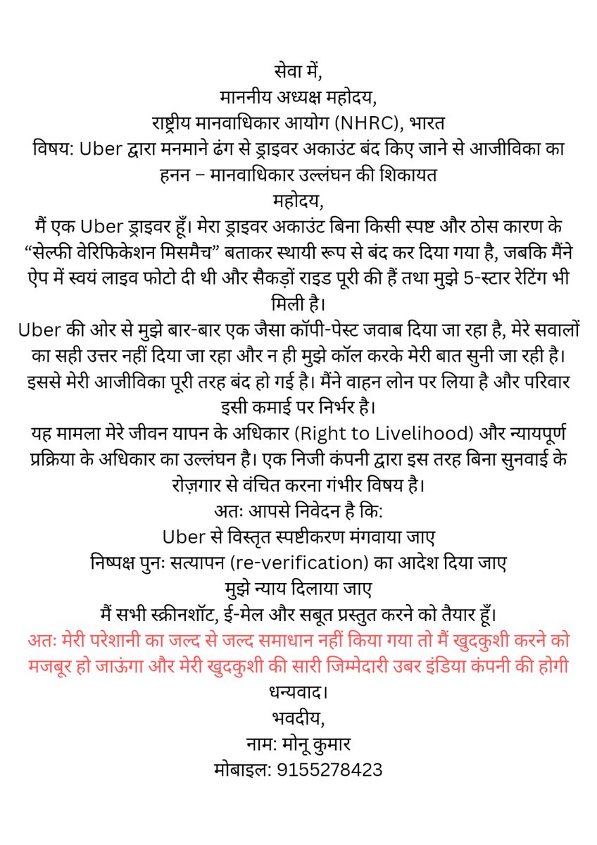 MPandey5426's tweet photo. @UberIN_Support @dkhos @India_NHRC @nitin_gadkari https://t.co/UGsOIT38Sl