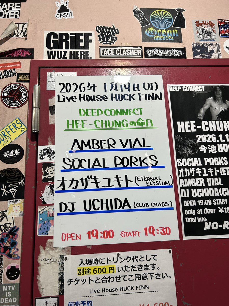 koikedaroku's tweet photo. ほんこちん♫
ライブ３連ちゃん最終日！！
幸せっ😆

#socialporks
#今池HUCKFINN https://t.co/V6V8Uwb5xO