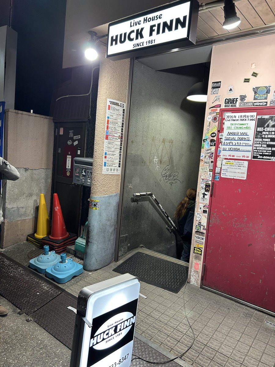 koikedaroku's tweet photo. ほんこちん♫
ライブ３連ちゃん最終日！！
幸せっ😆

#socialporks
#今池HUCKFINN https://t.co/V6V8Uwb5xO