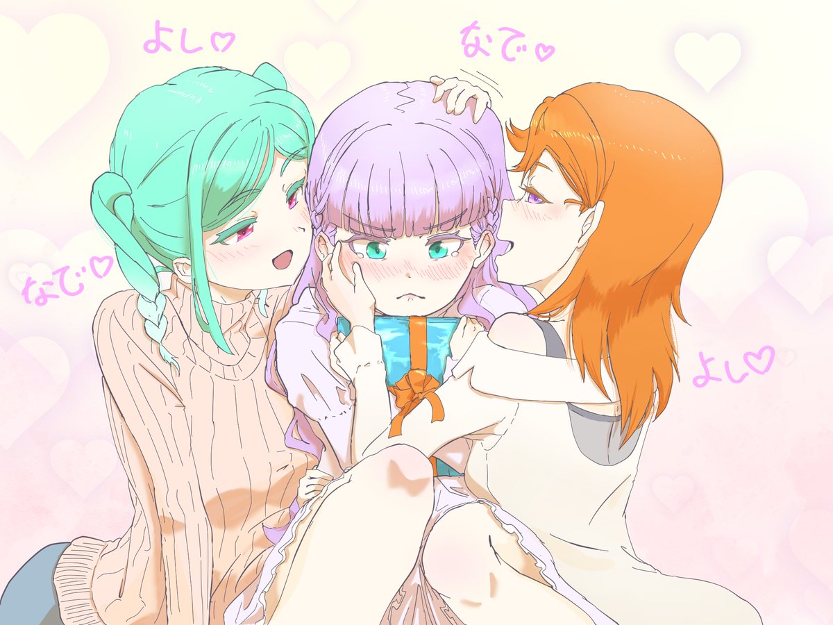 いい子♡いい子♡
#ウィーン・マルガレーテ生誕祭2026
#ウィーン・マルガレーテ誕生祭2026